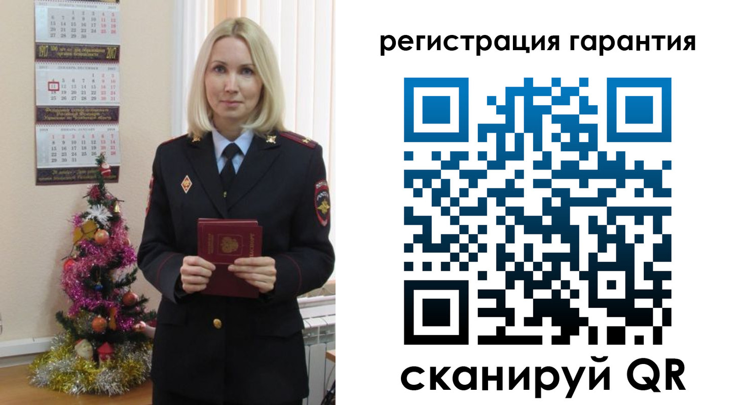 прописка штамп в Верхнем Уфалее