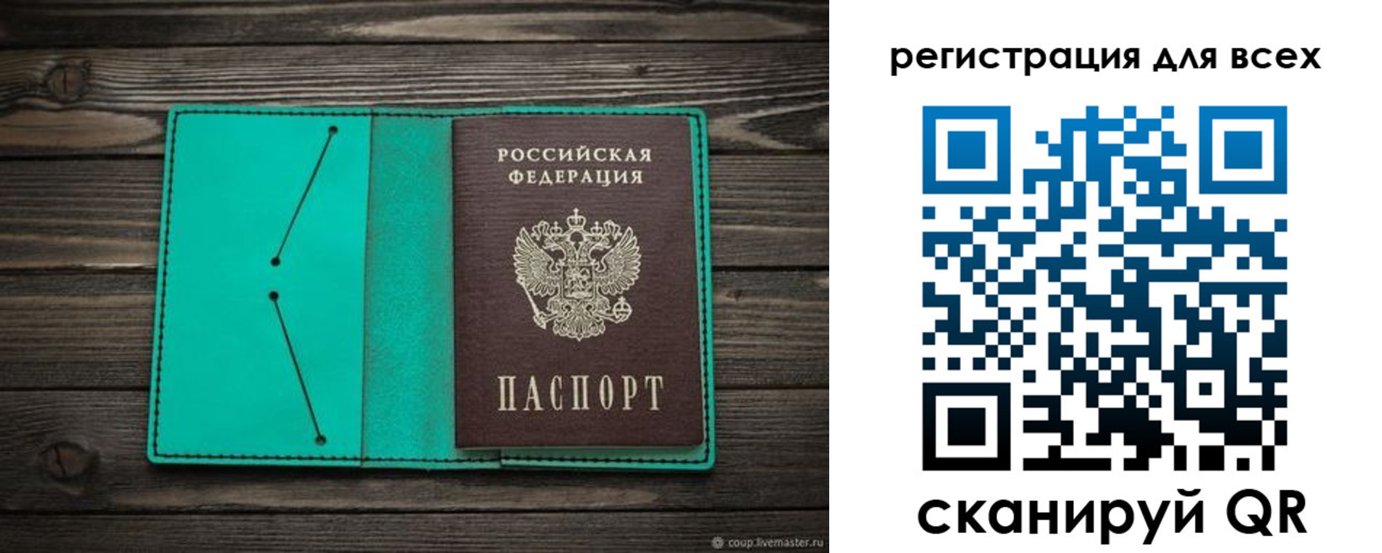 временная регистрация госуслуги в Верхнем Уфалее